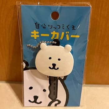 ナガノ 自分ツッコミくま Amazon.co.jp: ナガノのくま ぬいぐるみS (自分ツッコミくま